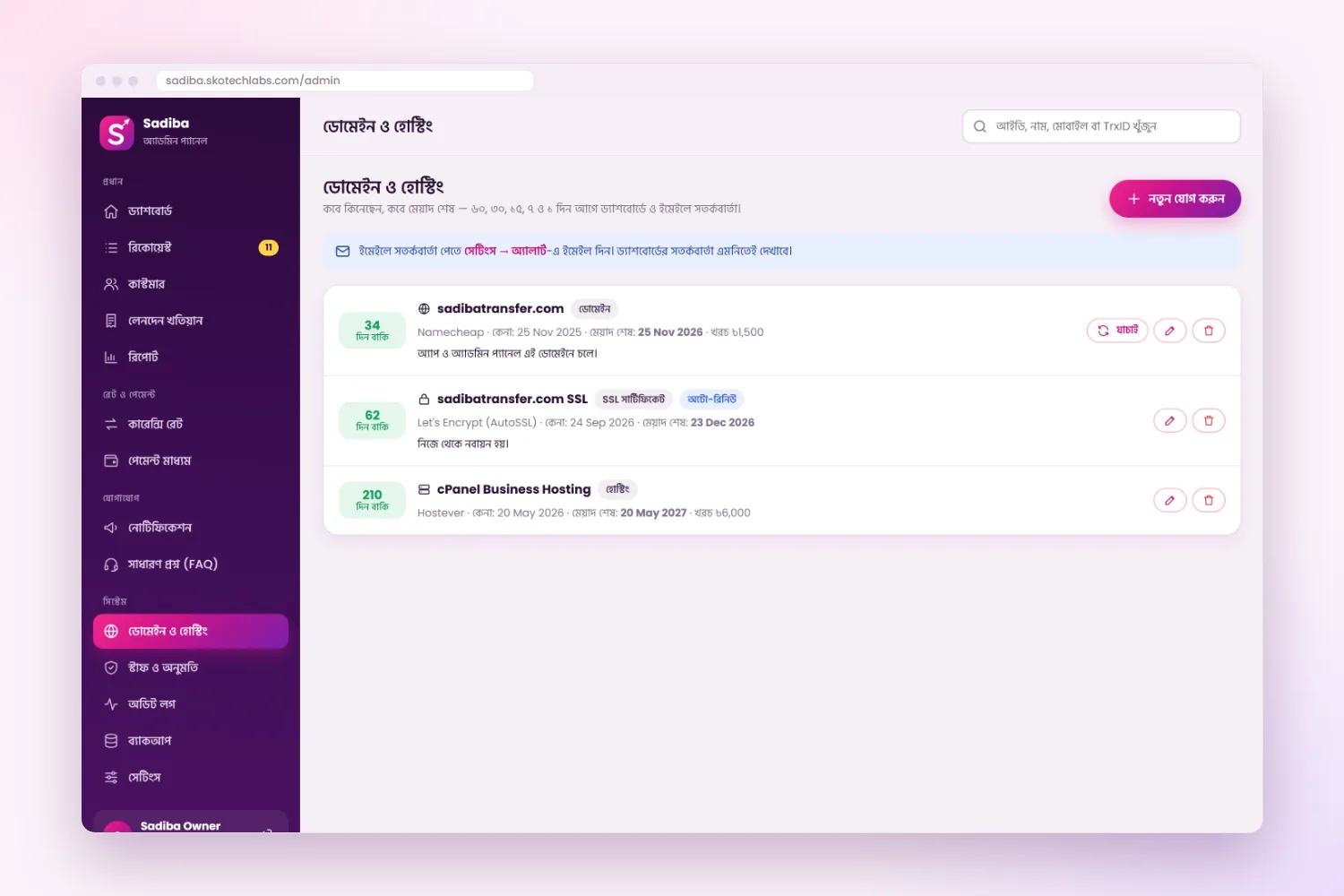 Domain, hosting and SSL renewal tracker with expiry countdowns