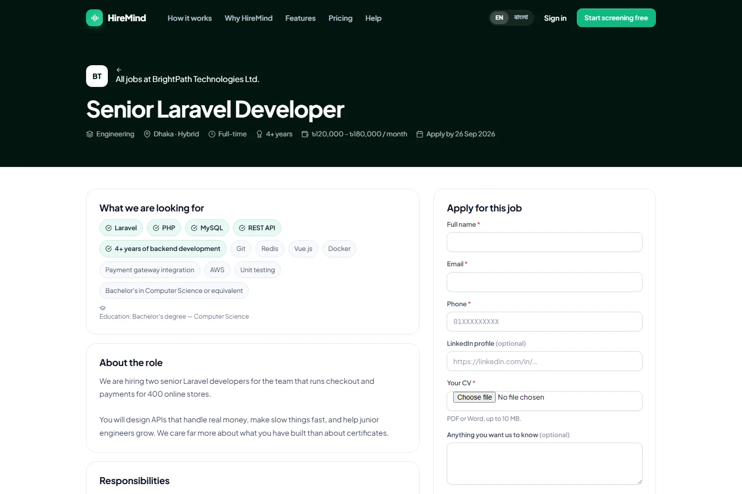 Branded careers page — applications flow straight into screening