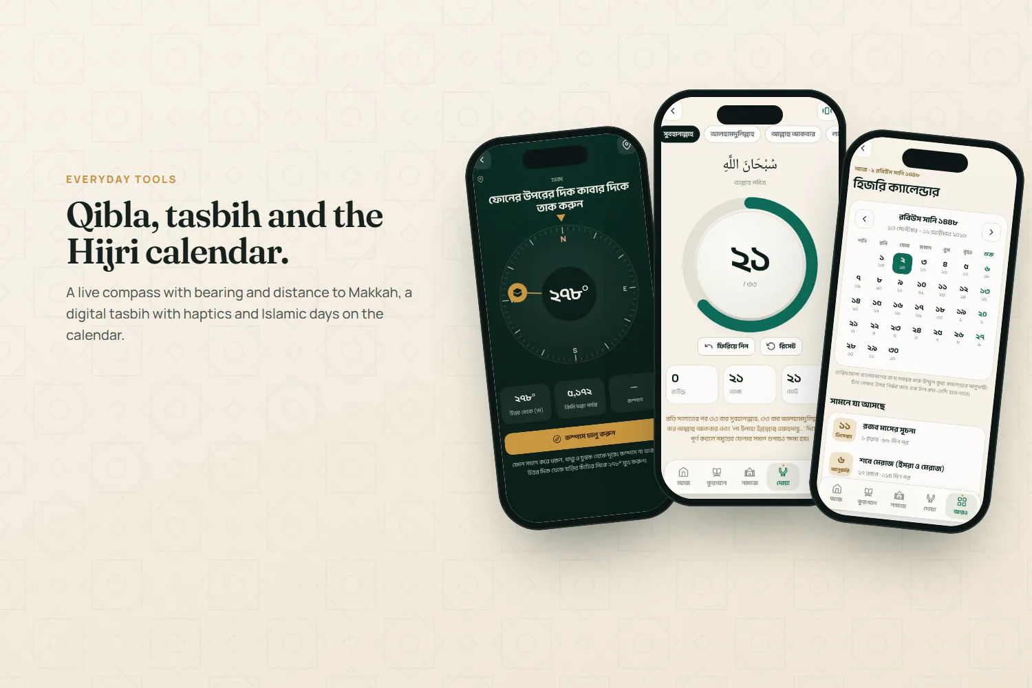 Qibla compass, digital tasbih and Hijri calendar