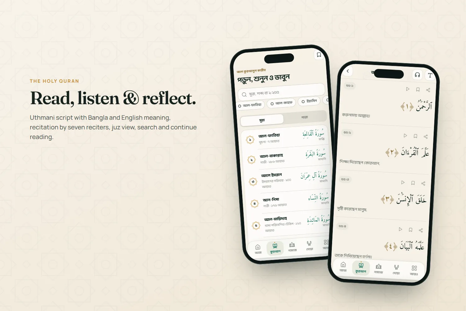 Quran reader with Bangla meaning, recitation and reading settings