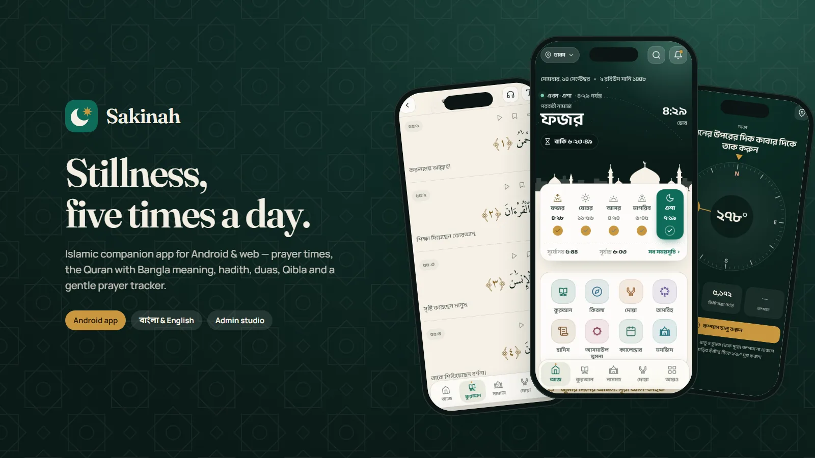 Sakinah — Islamic Companion App for Android